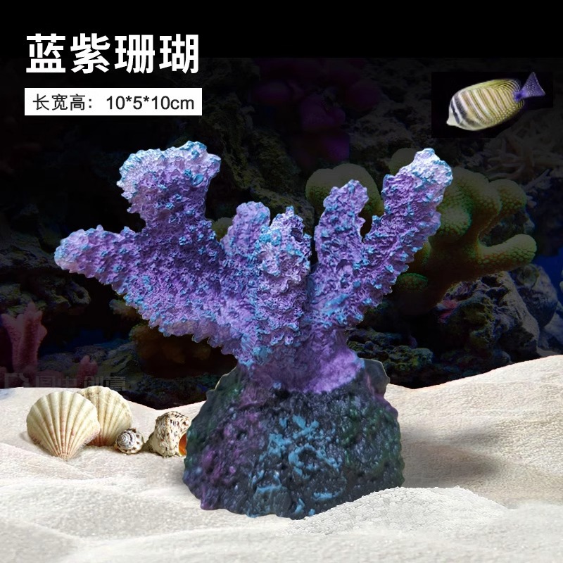 Sztuczna rafa koralowa z żywic – Aquarium Marine Rock recenzja i cena
