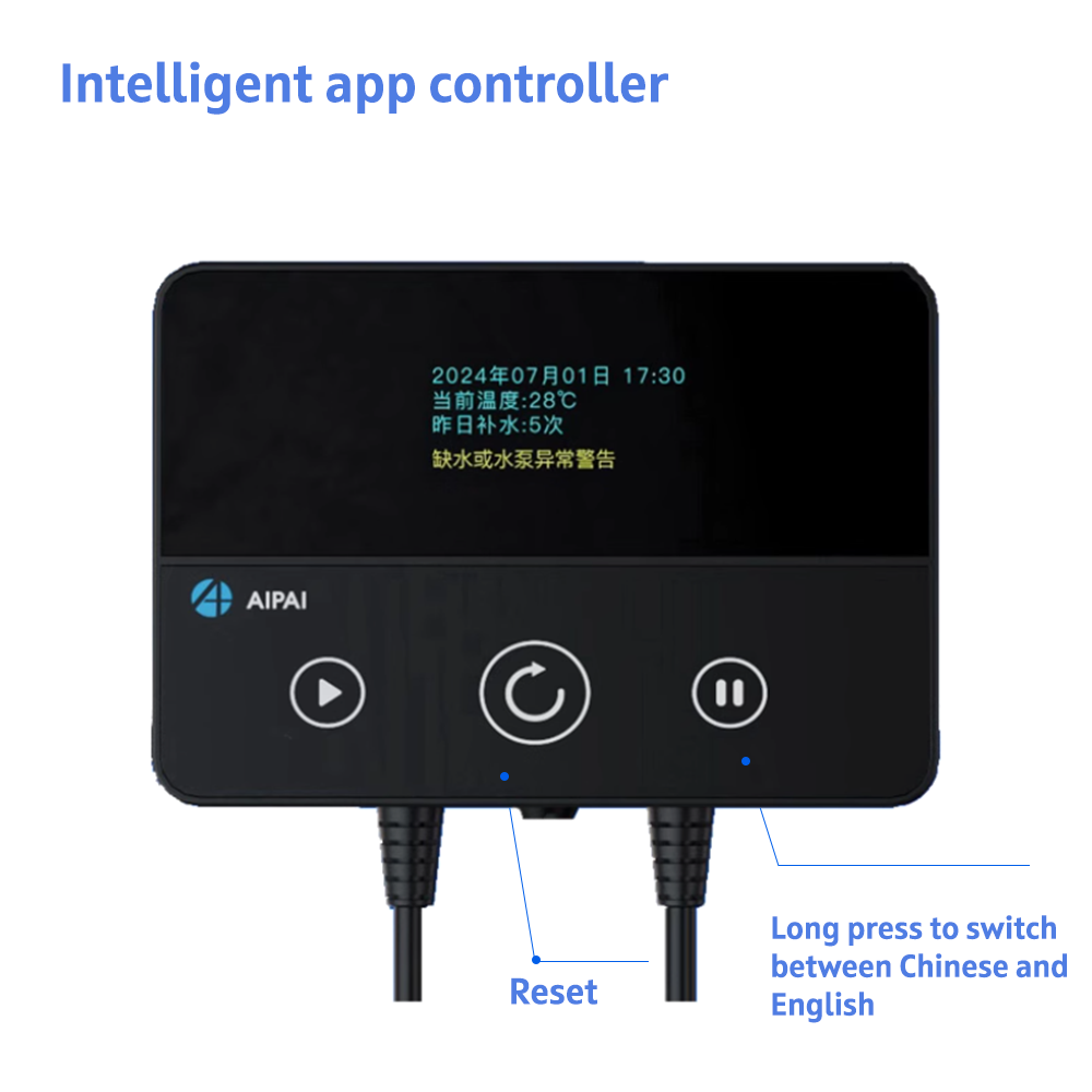 Inteligentny system AIPAI Smar – Marine Aquarium Auto Top Up recenzja i cena